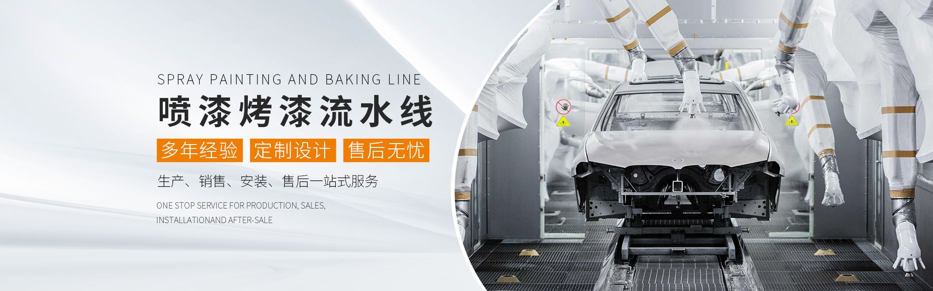 河南中弘永泰工程裝備有限公司